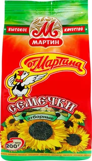 Семечки ОТ МАРТИНА Отборные 200гр